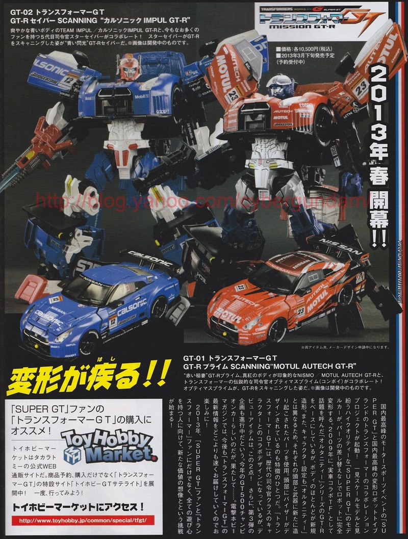 Transformers Japanese Dengeki Hobby and Figure King Magazine Previews -  Masterpice, Prime, Super GT, More